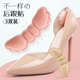 Patch à talon Gezhiwei pour les femmes avec des talons anti-talons élevés de pied anti-wear, grands et petits artefacts pour les petits talons anti-glissement, épaisseur de tampon à demi-taille de 0,6 cm (la plupart de la demi-taille empêche les talons de tomber)
