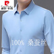 Pier Cardin Mulberry Silk Camiseta de manga larga para ropa de primavera y otoño para hombres Fin-Free Mark y Solid Color Solid Daddy Camiseta casual White 175/92 [recomendado 140-150Jin [Jin iguala 0.5 kg]]]