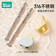 Rushan Children's Chopsticks Training Chopsticks 12 3 6-year-old baby assists in learning for children's special tiger-mouth practice chopsticks tableware