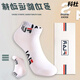 Fila official flagship Fila men's and women's socks mid-tube ins Xinjiang cotton sports basketball trendy socks versatile shark pants running 5 pairs of boxed black + black + black + black + black mid-tube 36-44 size collection priority delivery