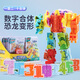 Guangdong Star Anime Yuexing Animación Infantil Transformación digital de niños Mecha Mecha Dinosaurio Combinado Robot King Kong ¡Regalo de cumpleaños de la Asamblea para la educación temprana Juego de dinosaurios [Número 5-9+5 símbolos]