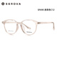 
Slova Slova Ultralight Tr90 Frame Optical Internet celebrity glasses black frame showing face small Korean version myopia glasses frame SF690 SF690 Night Sky Black C16 Frame + Yishi Road 1.67A4 Anti-blue light