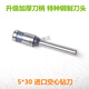 Qixin DT300 CM3008 3006 5000 5008 4008 Bindmaschinen Übungsbit Bit Bit Tm388 3888 Drillbit