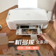HP 4925 Color Wireless Inkjet Printer Home Large Volume Low-Cost Photo Printer WeChat Print Copy Scan