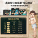 Pampashi Black Gold Bang Diaper Silk Skin-Friendly-Posting Baby Ultra Thin Breathable Diaper Black Gold Bang Pantal