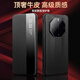 【顶奢纳帕牛皮】洽利 适用华为mate60rs非凡大师手机壳RS保时捷保护套智能翻盖真皮全包防摔皮套 Mate60RS【至薄玄黑色】顶奢纳帕牛皮