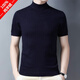 Lilan men's autumn and winter thin short-sleeved woolen sweater for young and middle-aged men half turtleneck sweater half-sleeved woolen sweater upper blue half turtleneck 170/88A (recommended 120138Jin Jin equals 0.5 kg)