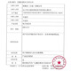 欧姆龙【家庭装】 欧姆龙Omron/HEM-8611  8613腕式全自动电子血压计 HEM-6121(6182升级款)