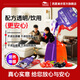 Xixia Meinong wolfberry original pulp authentic Ningxia Zhongning red wolfberry original pulp Qinghai black wolfberry original pulp combination [limited time event] Red 5 boxes + black 5 boxes (70 bags 2100ml)