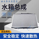 工马适用于众泰T600 2008 5008 Z100 Z200发动机冷却水箱散热器总成 众泰2008/5008水箱  高品质【店 众泰T600