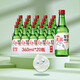 真露（JINRO）烧酒 360ml*20瓶 20.1度 原味 韩国进口 洋酒 口粮酒