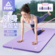 Estera de yoga pico para la estera de aptitud física para hombres aislamiento de sonido engrosado Anti-deslizamiento ensanchado más largo Anti-slip Sports yoga de aluminio Mat de cuerda para uso en el hogar Noche estrellada Negro [1830*610*8 mm] Enviar correas