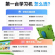Aixuebao children's learning machine eye protection and anti-fall version 1-12 years old preschool kindergarten young connecting thinking machine smart tablet early education machine primary school 2026 children New Year gift reading machine upgraded version 64G thinking early education Montessori + primary school