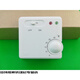 YH01L-01 electric heating floor heating thermostat electric heating film temperature control switch 5-30 18A/internal control 5-30 degrees