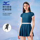 美津浓（MIZUNO）泳衣女连体裙摆速干沙滩游泳衣夏法式简约时尚温泉泳装A1319蓝2XL