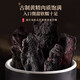福东海 制黄精500克 黄精炙黄精片 九蒸九晒熟养生茶五宝茶原料搭泡酒料