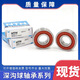 NTNNTN深沟球轴承 6207 6208 6209 6210 6211 6212 6213 2RS 2Z/C3 6212-2RS橡胶密封