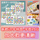 Mi Nong Children's Withenment Early Education Literacy Puzzle pinyin puzzle bébé petit garçon Toy Literacy Carte Toys Nouveau style adapté à bébé âgé de 2 à 6 ans