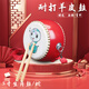 Reichweite (Bereich) Zodiac Zodiac Ochse Ledertrommel Kinder Spielzeug Spielzeug Baby Schaffell Drum Beat Kindergarten Schaffell Handpett Drum Zodiac Snake
