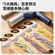 
Bear Noodle Machine Home Noodle Pressing Machine Home Handheld Wireless Noodle Pressing Gun Small Electric Fully Automatic Multifunctional Stainless Steel Thumblast Machine Thumblast Machine Thumblast Machine YMJ-K40Z7 [High Cost-effective] 5 Types of Face Moulds YMJ-K40Z7