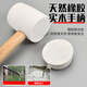 Shuomazhen ceiling counterattack rubber hammer knocks multi-functional tile decoration and installation top shocker noise 1500 white leather hammer