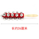 YINFUY Orf Early Education Music Teaching Aids Children's Percussion Instruments Red Fleece Cloth 21 Ring Rod Ring Hand Ring Bracelet Bandstone Bandstone Bandstone Bandstone Bandstone
