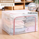 GUOTAIJIAHE extra large folding storage box transparent fabric storage box wholesale clothing quilt hundred box home clothing storage box fruit green plastic slider affordable model 24L 40*30*20cm