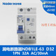Liangxin (Nader) 1-63 type leakage protection switch circuit breaker leakage type 30 10A 1P+N 10A 3P