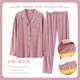 浪莎月子服新疆棉长袖长裤孕妇睡衣女夏季产后哺乳喂奶春秋家居服 YZL-12370 M 建议80-100斤