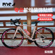 Magic Cheji Fahrradaufkleber Roadbike Reflektierende Aufkleber Bergfahrradrad Rand Messer Ringrad Dekorative Rad Set Modifikation Lasermodell [Einrad] Radbreite 3 cm