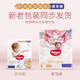 Huggies Royal Royal Pants Pull-up Pants Baby Growth Pants Xiaolong Pants Diapers Ultra-Thin Breathable XXXL 50 Tablets (17kg and above)
