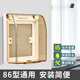 Socket waterproof box 86 type screw type bathroom toilet waterproof switch protective cover outdoor socket waterproof cover transparent one *86 type concealed installation (screw fixed type)