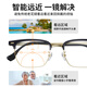 Wese-Lesebrille für Männer mit langer und nahezu hochauflösender Hochdefinition blaues Licht kann abgenutzt und angetrieben werden, um intelligentes Zoom-Deutsch-Pure Titanium Schwarz Gold-lang und in der Nähe von Dual-Use + hochauflösendes blaues Licht 150 Grad (empfohlen für 50-54 Jahre)