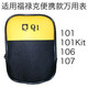 Fluke F15B+ multimeter KCH17 clamp meter storage bag Q5 electric tool kit suitable for FLUKE instrument pack Daily C0205 clamp meter pack suitable for CM3291