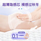 Anerle small light core pulling pants stretch pants baby universal underwear ultra-thin soft breathable and large absorption pulling pants XL64 pieces