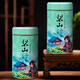 TIANQIAO Lishan Tea Taiwan High Mountain Tea Green Heart Soft Branch Oolong High Cold Tea Cold Brewable Tea Orchid Flavored Tea Leaves