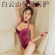 
Jiuai (jiuai) Jiuai sexy pajamas one-piece lingerie women extreme seduction suit maid suit suspender perspective lace role 7029 teacher uniform (neck + halter top + bag