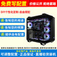 Colorful computer configuration self-selected DIY complete machine installation master entrance Host DIY self-selected configuration Online self-service installation High-end customized game console Special invoices can be issued Customized configuration 1 to 1 office host customization (1000)