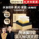 黛莱皙胶原抗皱次抛精华液693二裂酵母保湿淡纹紧致抗皱次抛精华液 1.5ml 烟酰胺美白精华肌底液2 官网旗舰