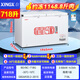 
Xingxing (XINGX) above 500 liter freezer commercial large capacity horizontal single temperature refrigeration freezer large freezer commercial fully frozen seafood quick freezer fruit refrigeration tea cabinet 718 liters [-35 freezing first-level energy efficiency middle beam defrost]