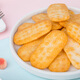 旺旺 仙贝雪饼大米饼400g 经典办公出游休闲膨化零食品点心小吃 仙贝400g