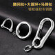 ESCASE alloy key chain car key chain pendant key ring electric car Mercedes-Benz BMW Audi BYD Creative