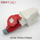 
Weipu Electrical Appliances (WEIPU) Industrial Plug Socket 5-core 16A32A Open-end concealed connector TYPR-235TYP2823 Connector 380 380v-16a5 core Open-end concealed socket typr6623