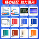 [New genuine Beijing** goods] 2024 Intermediate Economist for years ** Economic Basics + Finance 2 sets of Economist Examination Research Institute 1422**55 Lixin Accounting Publishing House
