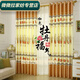 Rongtao Pastoral Printed Blackout Curtains Finished Bedroom Living Room Balcony Curtains Smooth Sailing - Coffee Color Width 1.5 meters * Height 2.7 meters perforated (one piece)