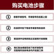 震电一号适用于LLOYD男女款纽扣电子17101 18803 17102瑞士进口手表电池 15906