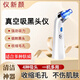 Definir instrumento de belleza para espinillas, limpiador facial doméstico, artefacto de limpieza de poros, instrumento de belleza eléctrico para limpieza facial y espinillas, bomba de succión de alta gama, supersucción, modelo azul y blanco