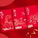 Xinxin Jingyi New Year Red Packet Red Packet 10 Pack Spring Festival New Year Creative Universal Start-up Year of the Dragon Red Packet Bag Thousand Yuan
