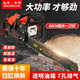 Wuyang Honda four-stroke pure gasoline chain saw logging saw original small household high-power tree saw machine is easy to use. The original machine is equipped with two original chains.