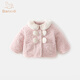班喜迪女童外套秋冬装2025新款宝宝棉服儿童冬季洋气公主夹棉上衣小童装 粉色 90